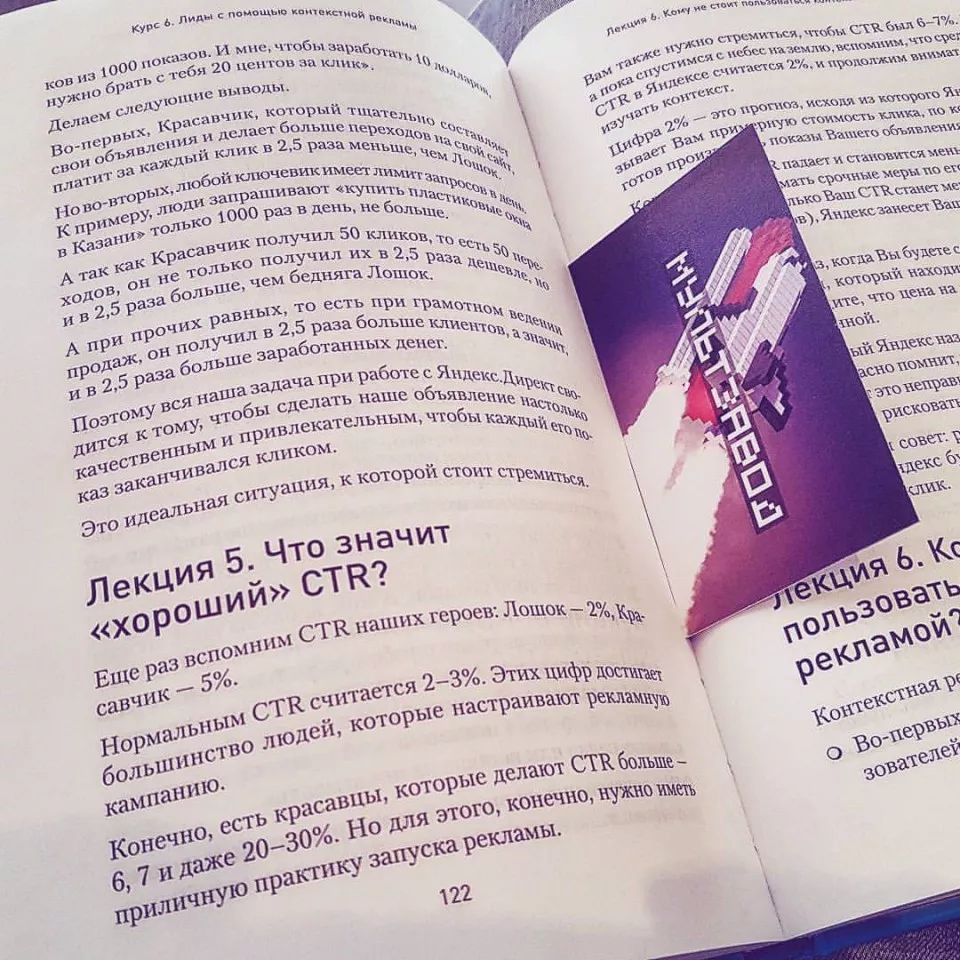 Современные книги в Кушве пишут для детей