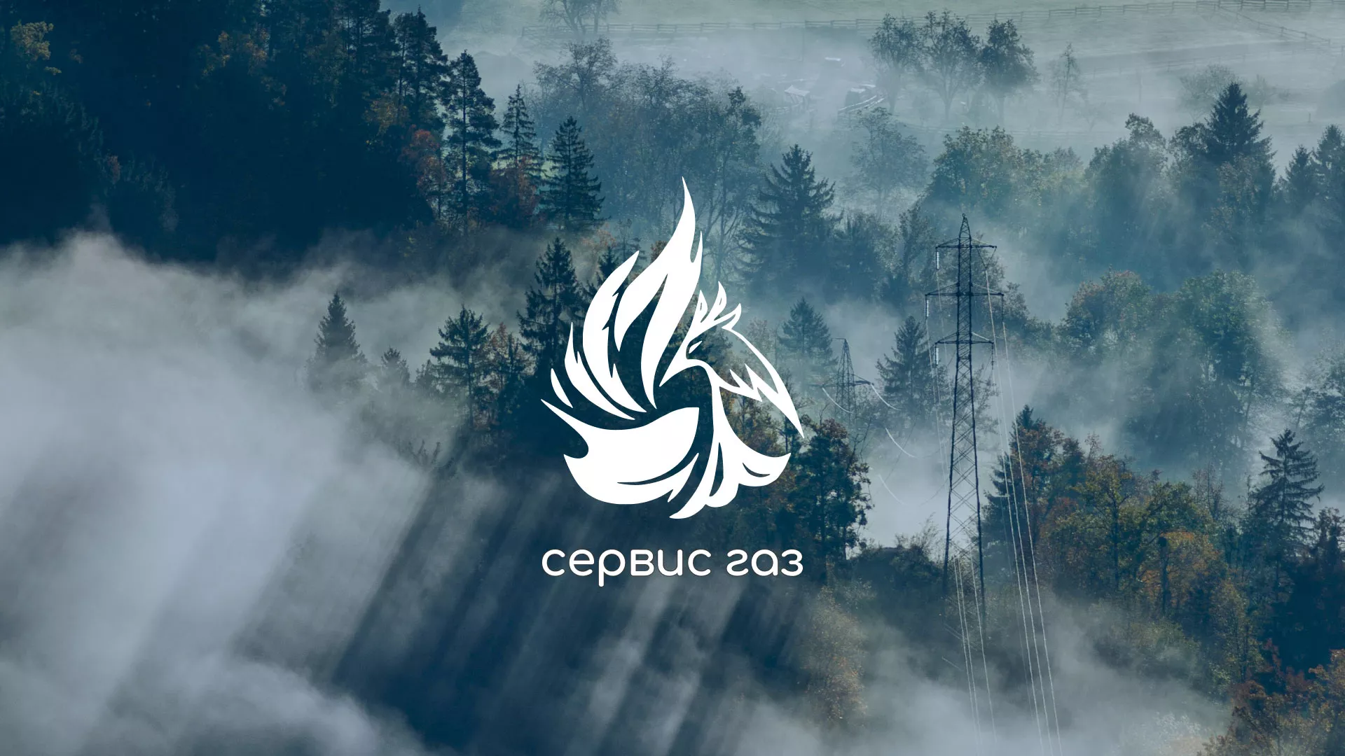 Создание сайта компании «Сервис газ» в Кушве