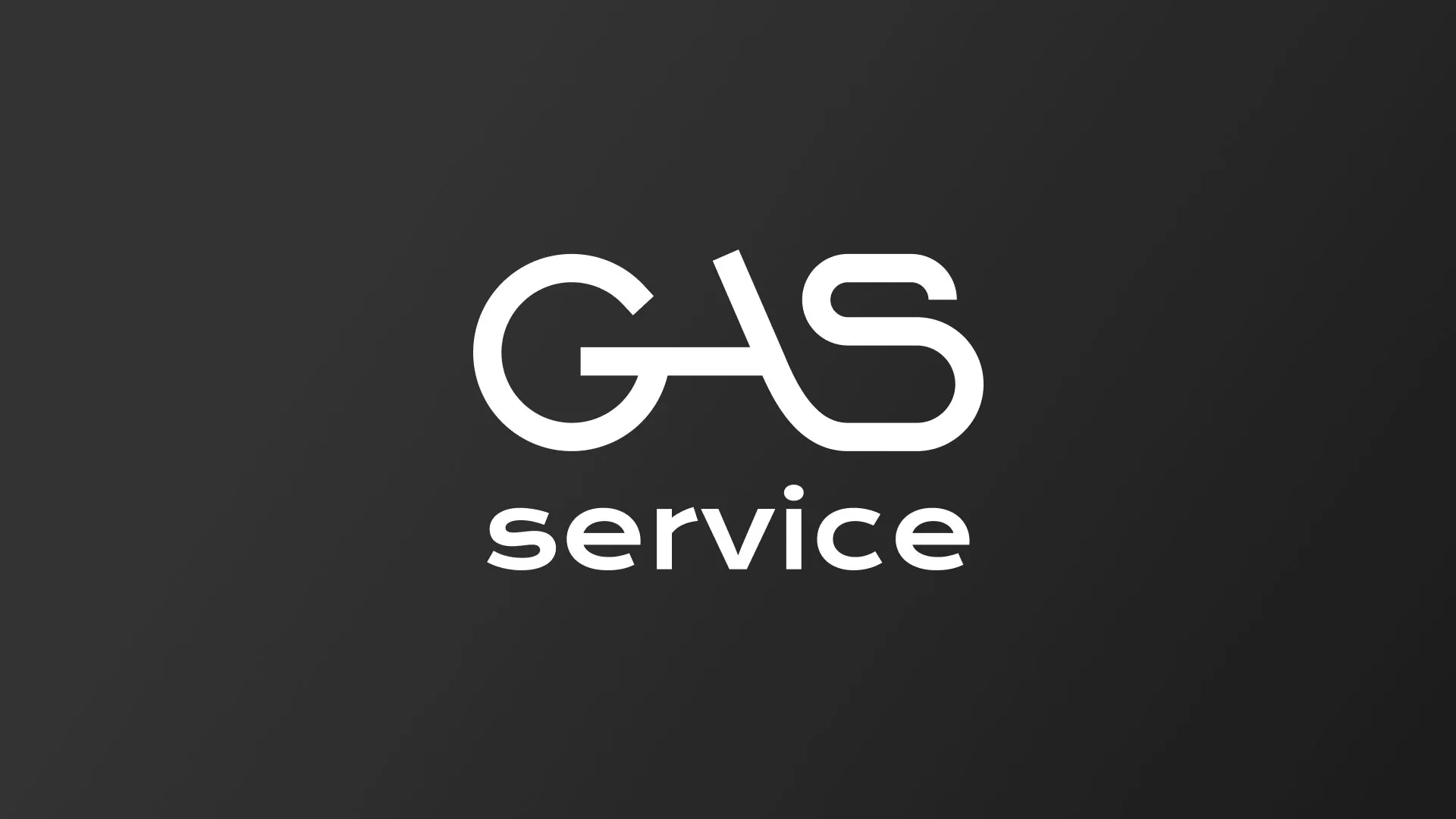 Разработка логотипа компании «Сервис газ» в Кушве