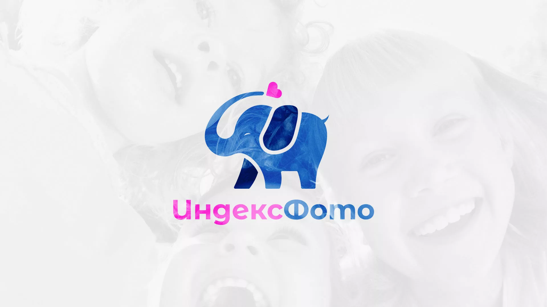 Разработка логотипа фотостудии «IndexPhoto» в Кушве