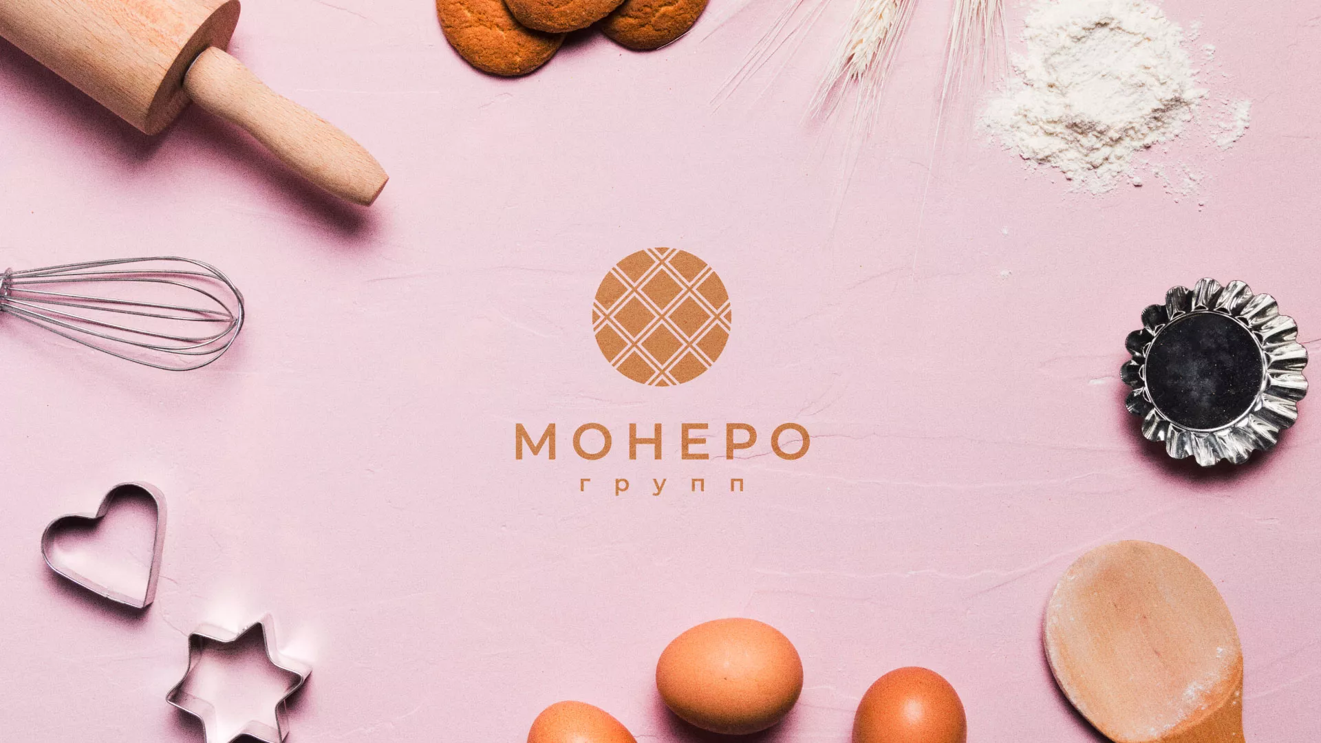Разработка логотипа компании «Монеро групп» в Кушве