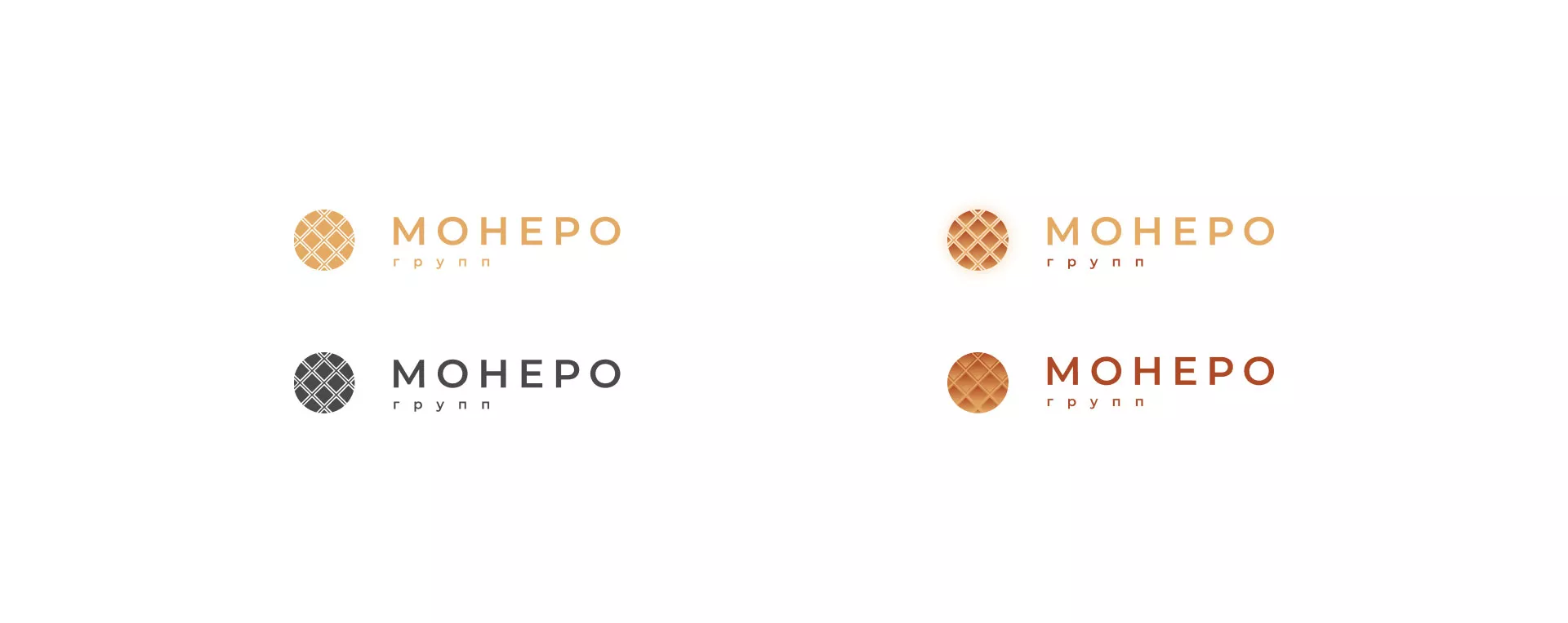 Разработка логотипа компании «Монеро групп» в Кушве