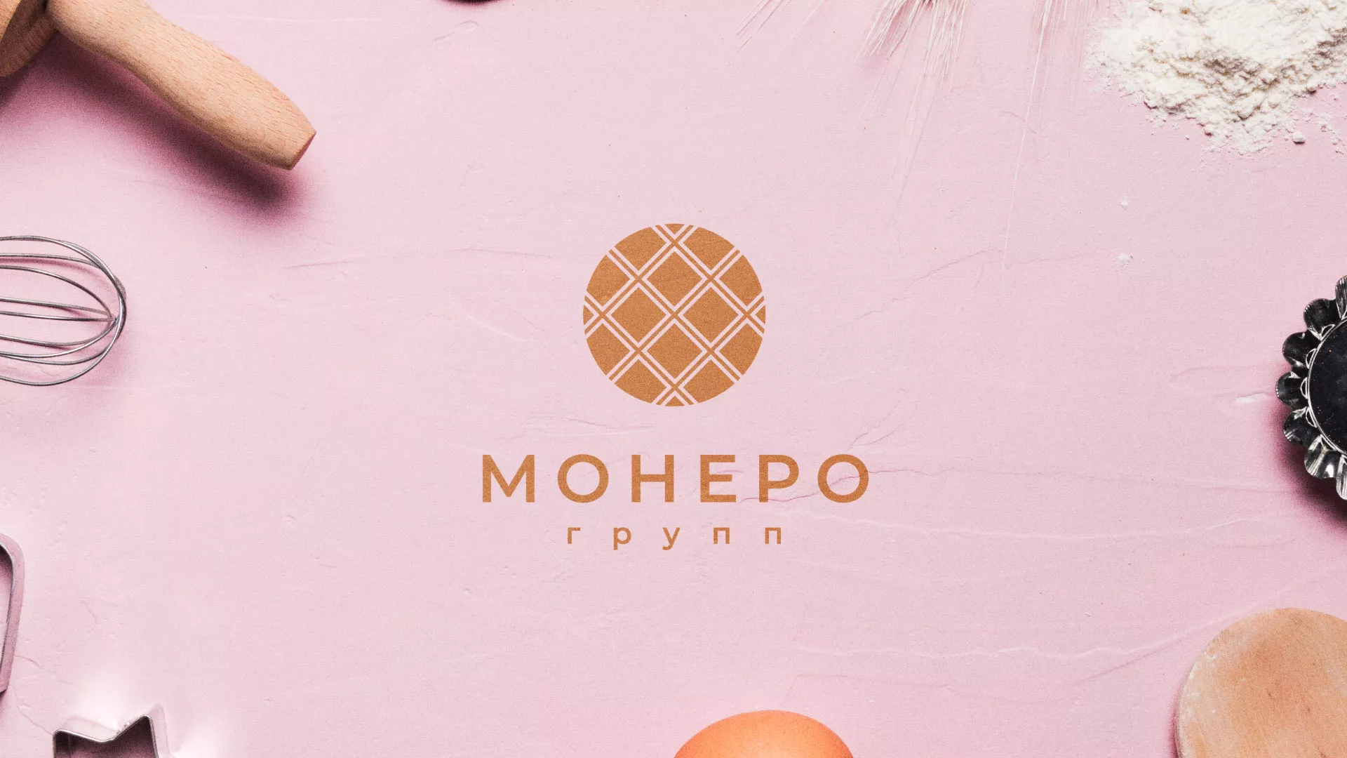 Разработка логотипа компании «Монеро групп» в Кушве