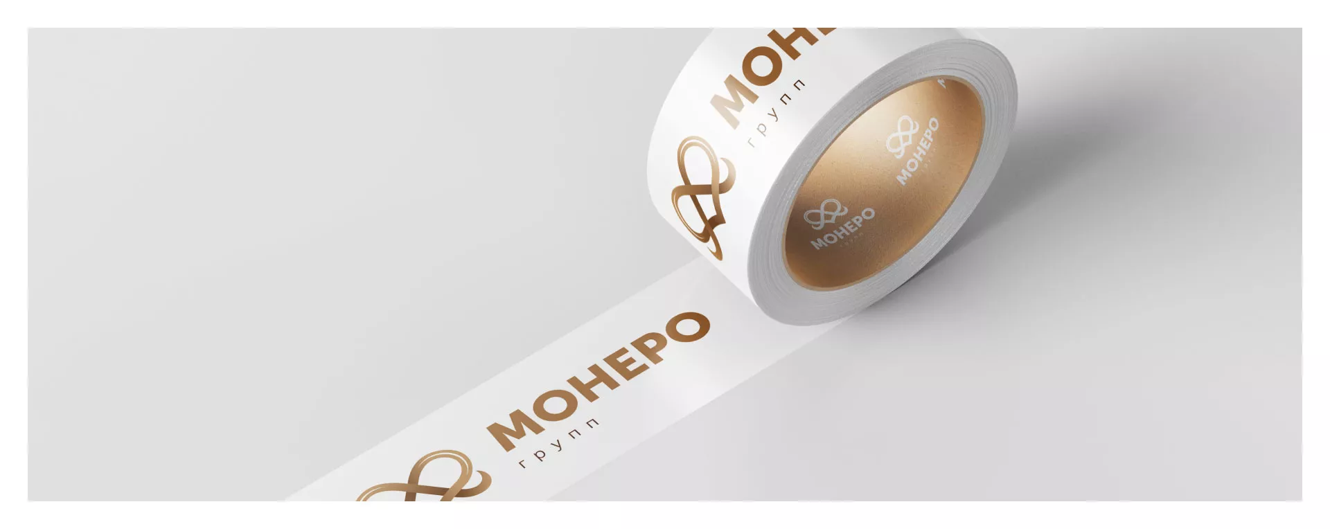 Создание логотипа компании «Монеро групп» в Кушве