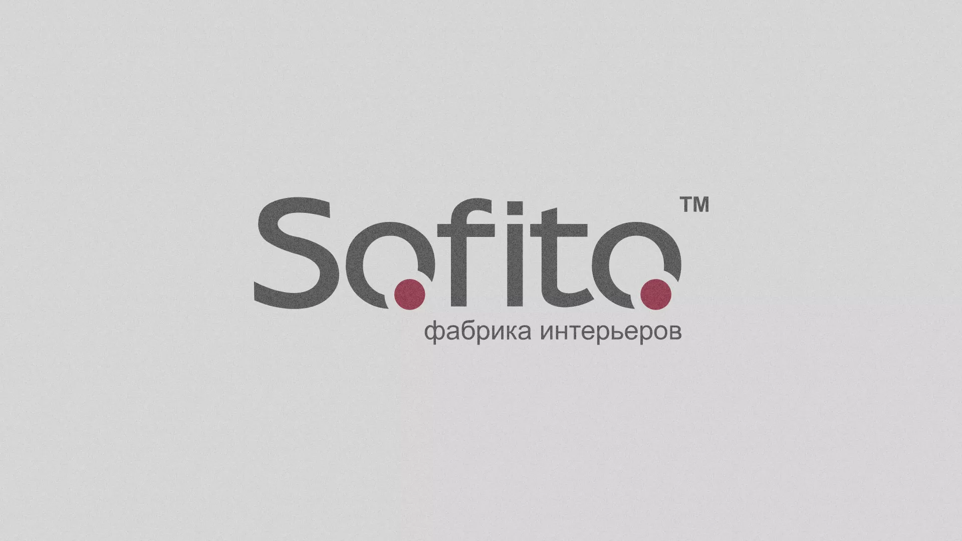 Создание сайта по натяжным потолкам для компании «Софито» в Кушве