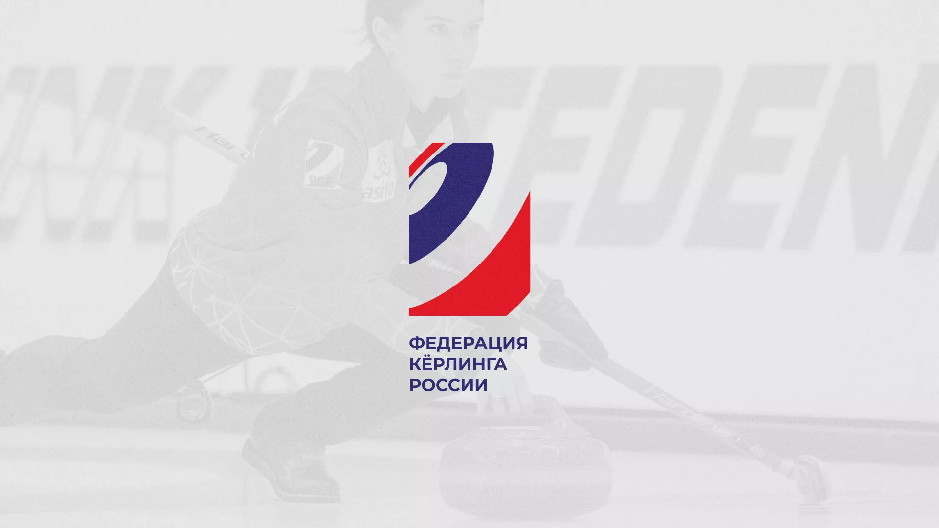 История о том, как мы делали в Кушве модуль онлайн-записи для ФКР