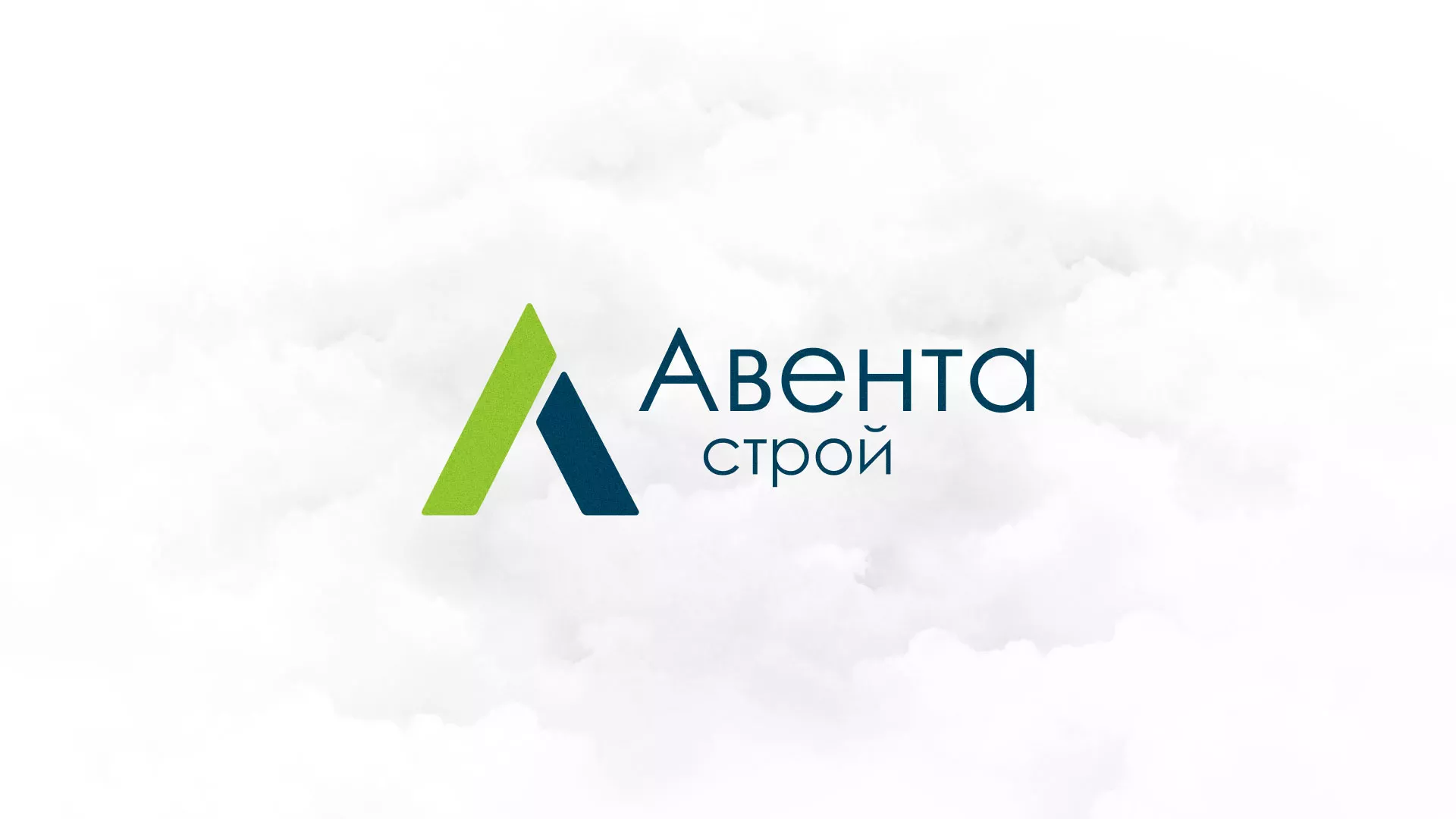 Редизайн сайта компании «Авента Строй» в Кушве
