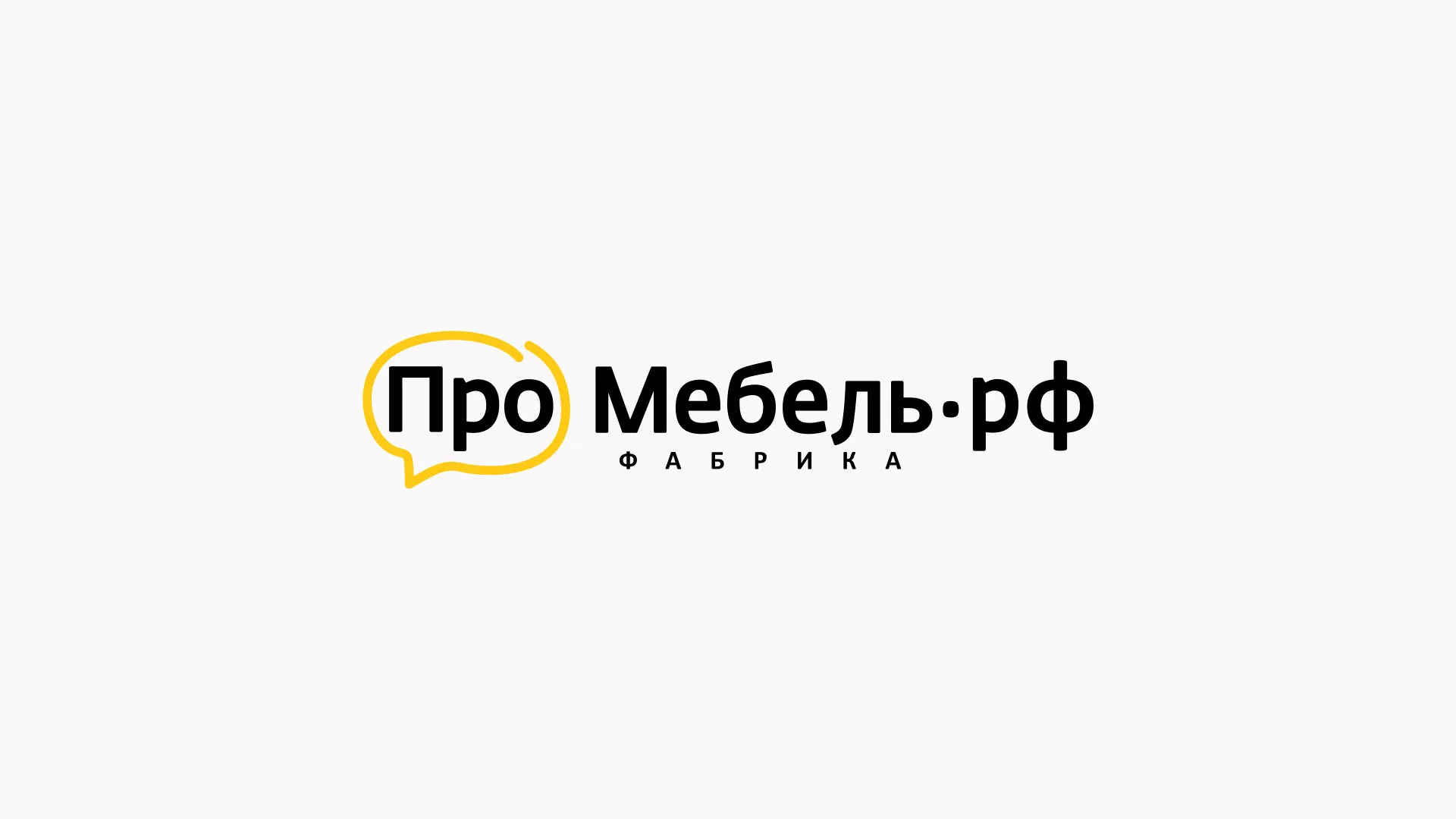 Разработка сайта для производства мебели «Про мебель» в Кушве