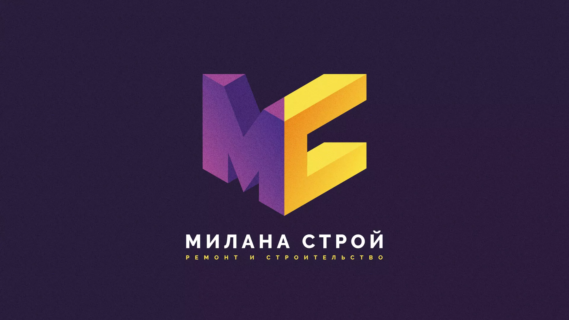 Разработка сайта строительной компании «Милана-Строй» в Кушве