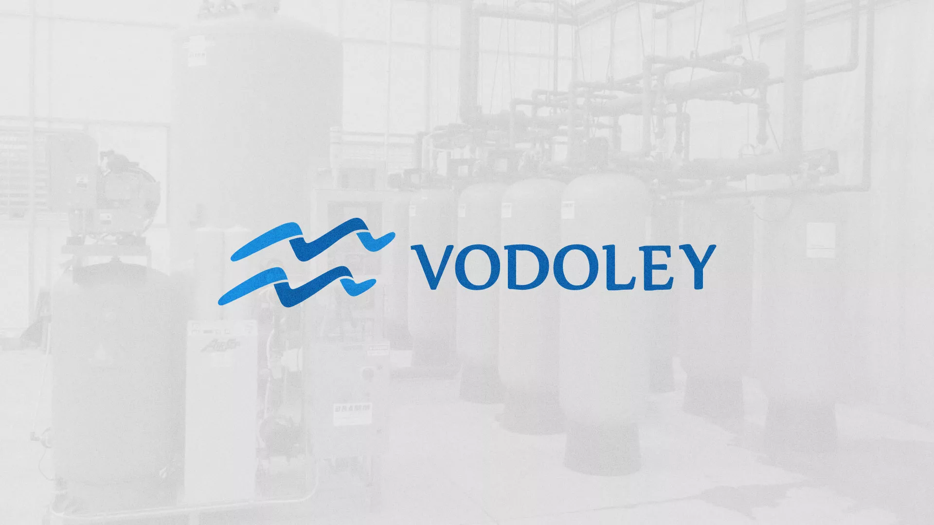 Создание интернет-магазина «Водолей» по продаже фильтров очистных сооружений в Кушве