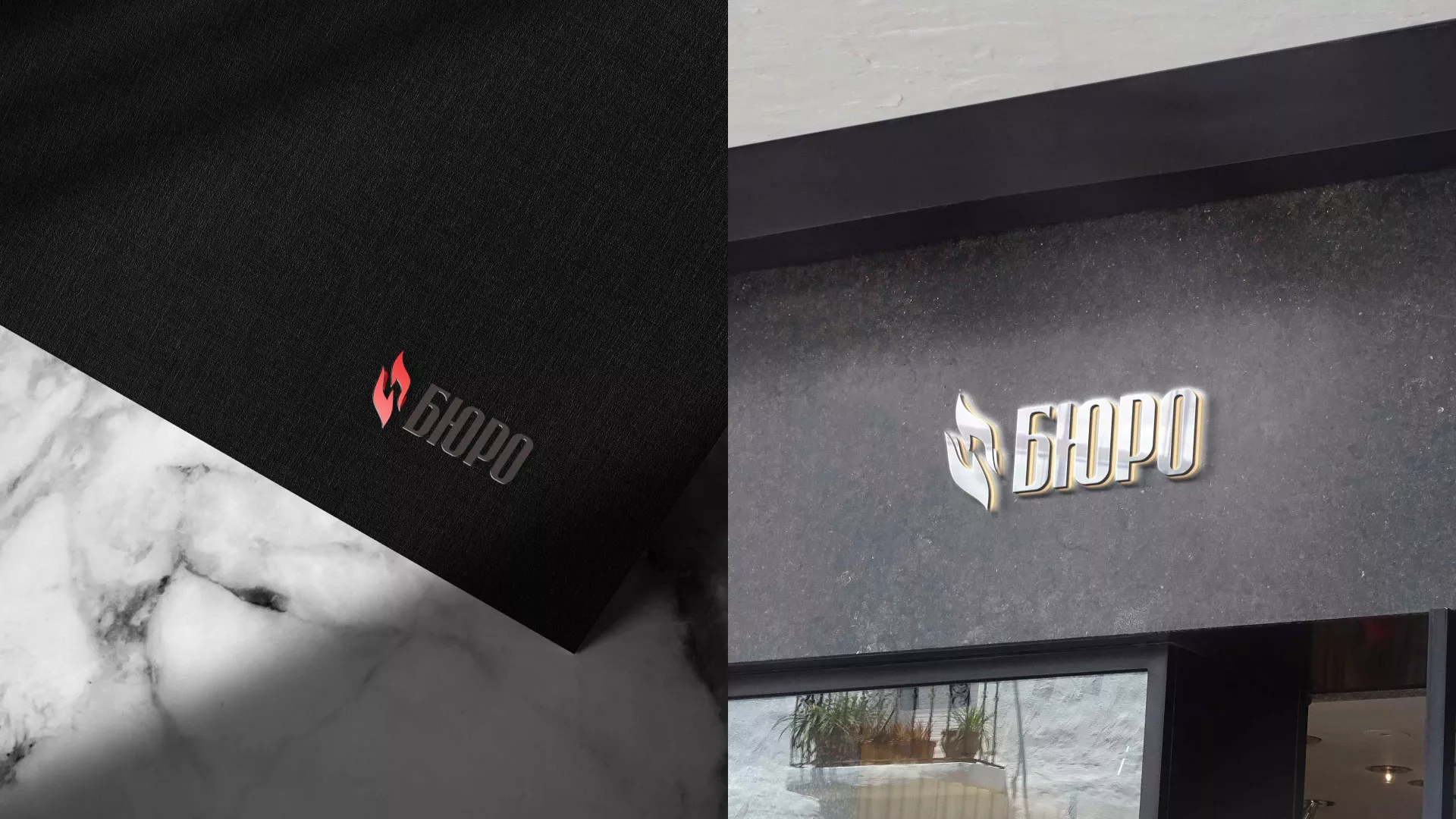 Разработка логотипа ритуальной службы в Кушве