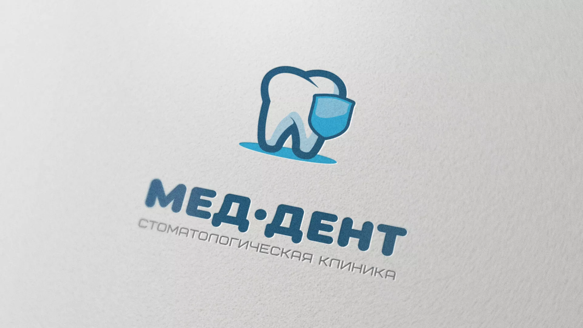 Разработка логотипа стоматологической клиники «МЕД-ДЕНТ» в Кушве
