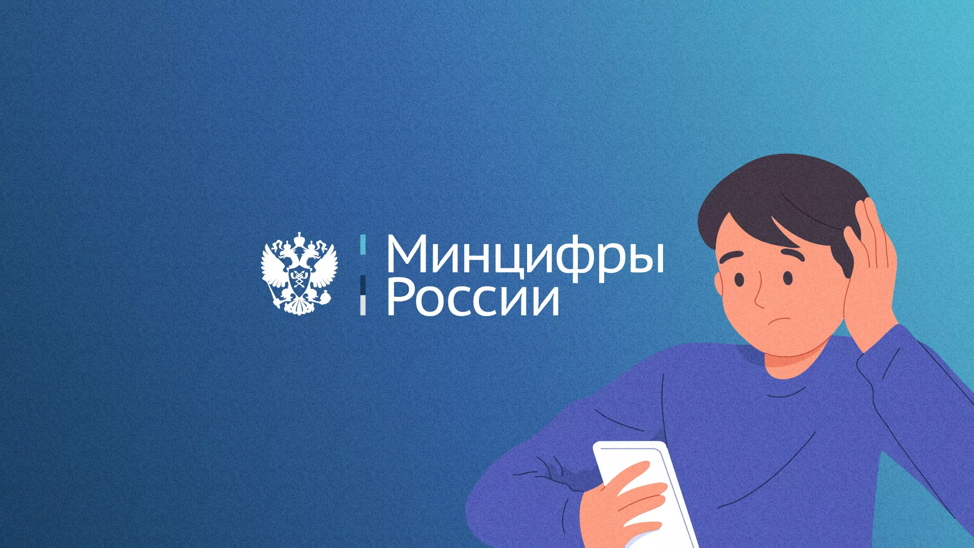 Минцифры и российские сертификаты безопасности SSL для сайтов в Кушве