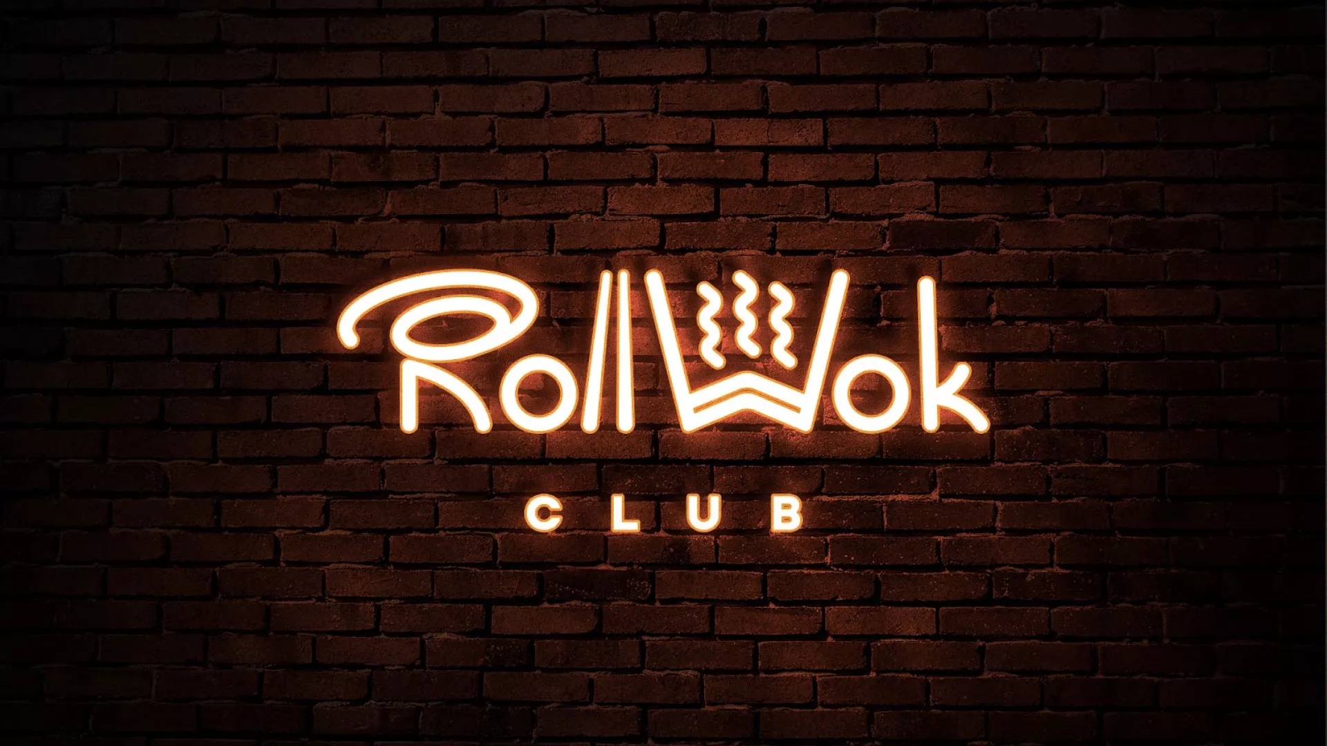 Разработка интерьерной вывески суши-бара «Roll Wok Club» в Кушве