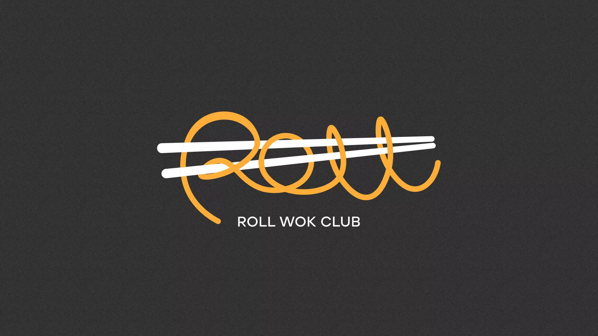 Создание дизайна листовок в Кушве для суши-бара «Roll Wok Club» Создание дизайна листовок в Кушве для суши-бара «Roll Wok Club»
