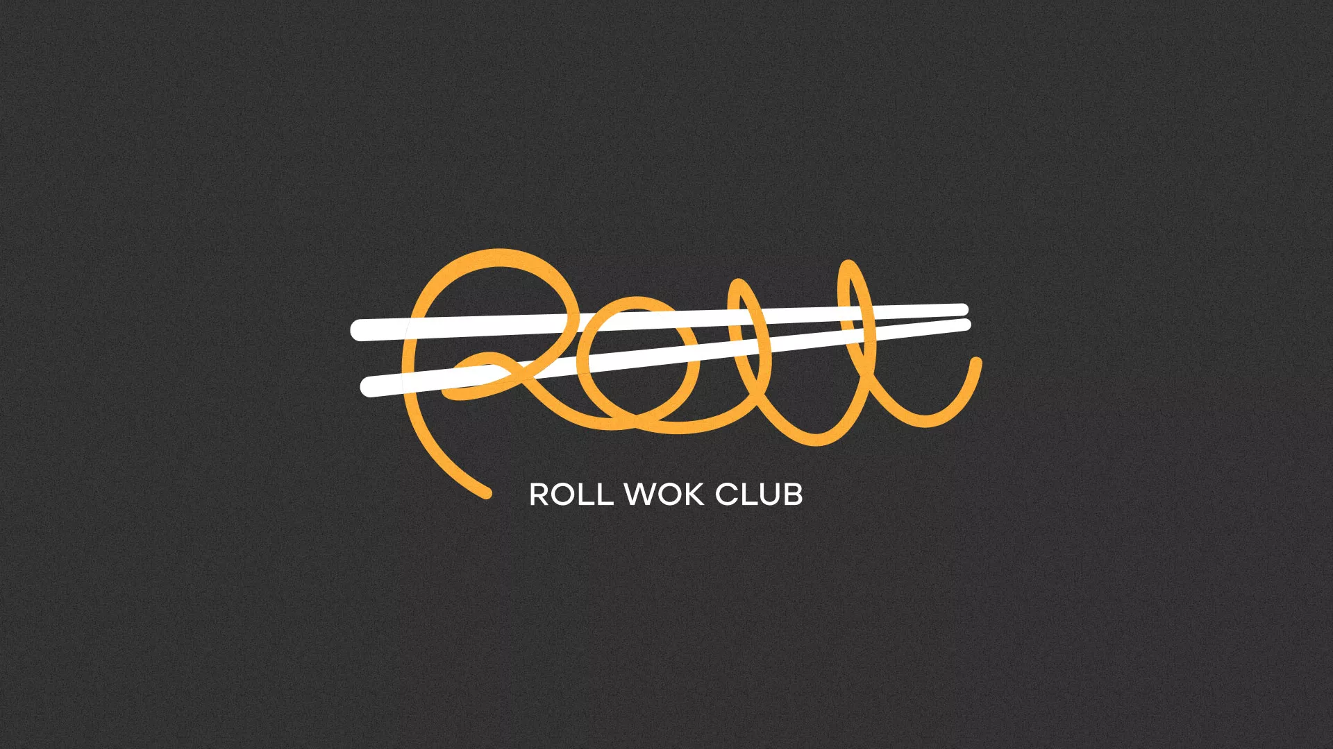 Создание дизайна листовок суши-бара «Roll Wok Club» в Кушве