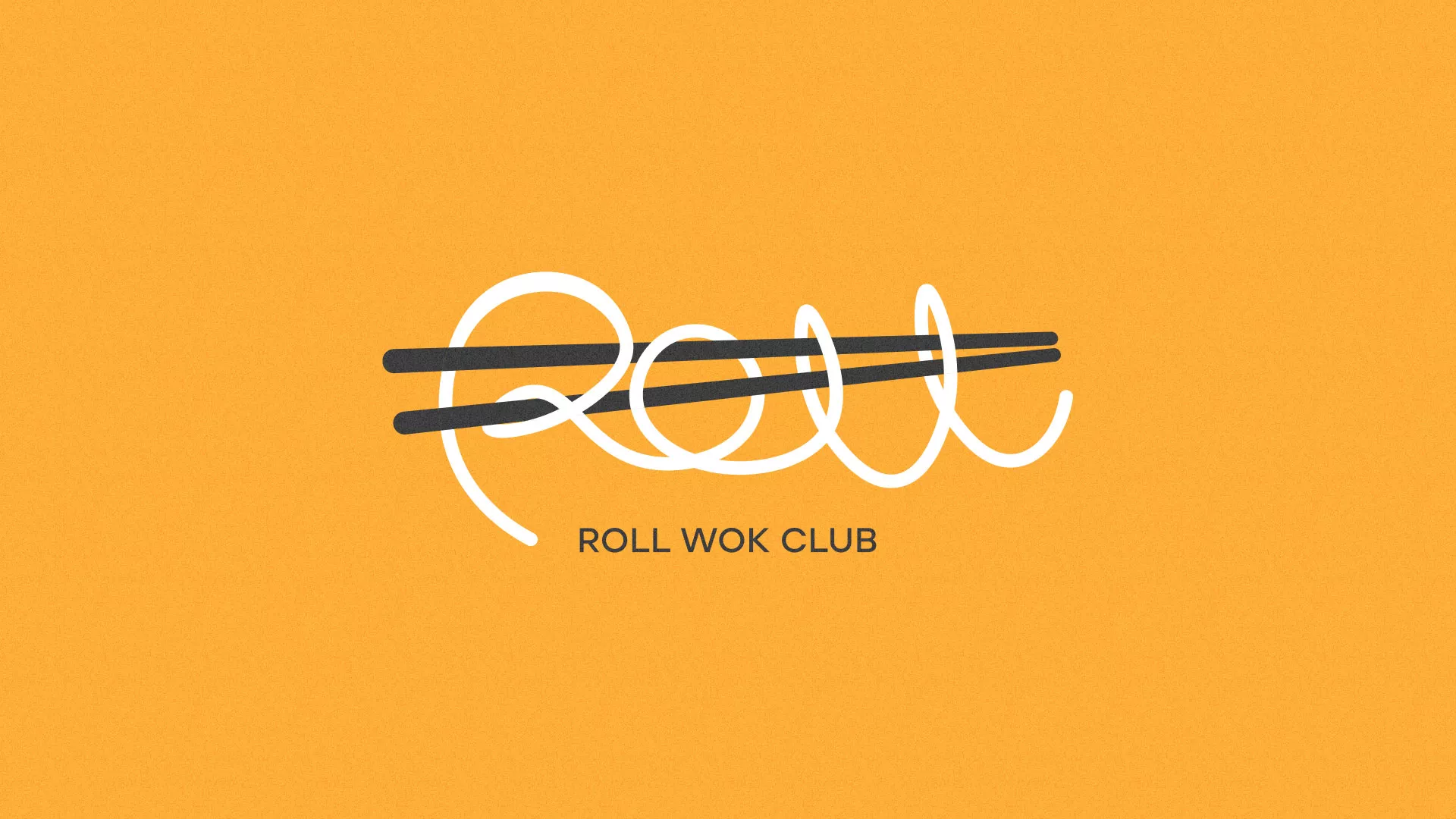 Создание дизайна упаковки суши-бара «Roll Wok Club» в Кушве